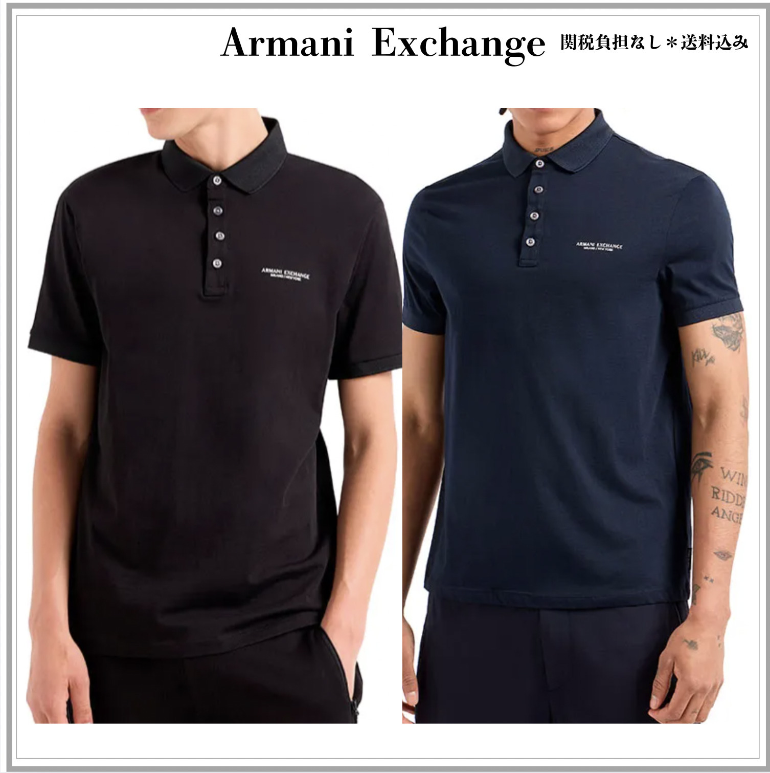 A/X ArmaniExchange ミラノ ロゴ 半袖 ポロシャツ 関＊送込