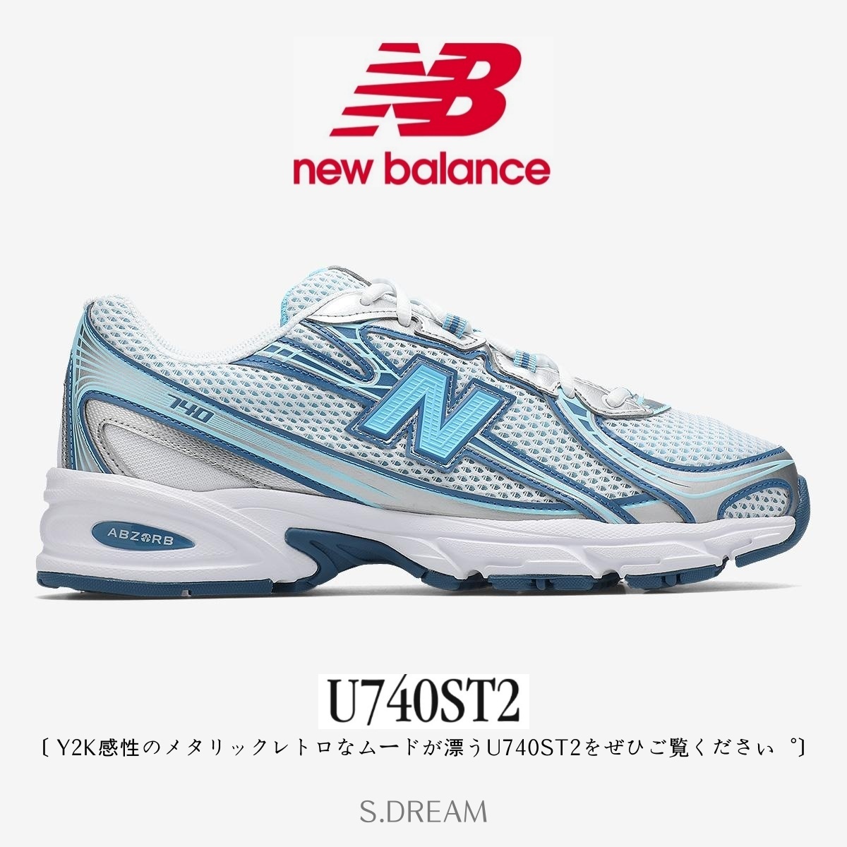 スニーカー NEW BALANCE / U740ST2