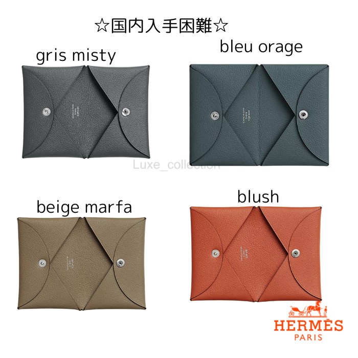 入手困難☆エルメス Calvi カルヴィ カードホルダー