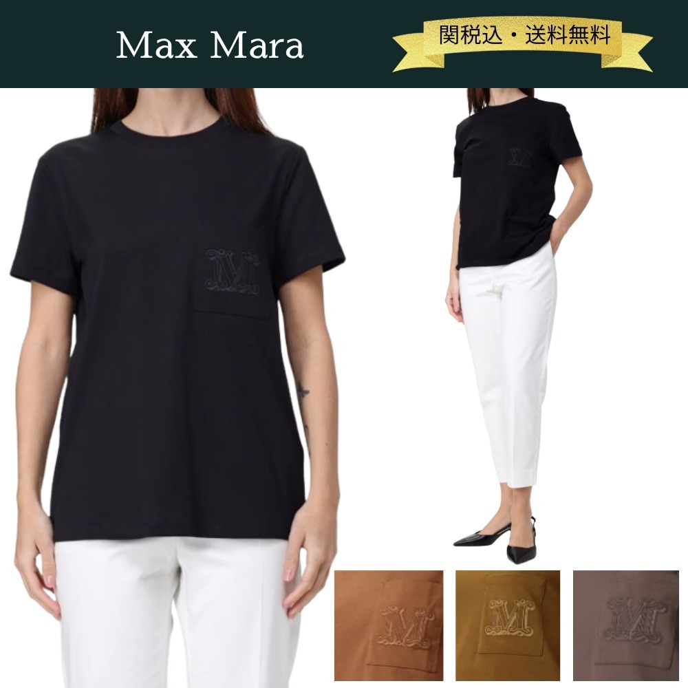 【関税・送料込】Max Mara コットン Tシャツ パッチ ポケット