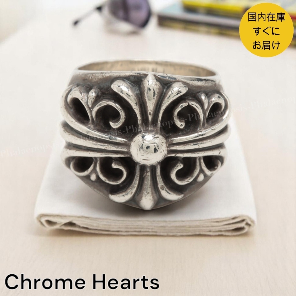 VINTAGE●Chrome Hearts●キーパー リング 925