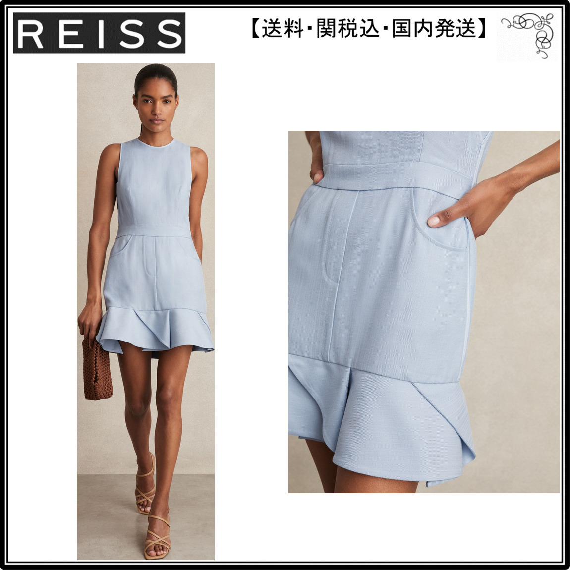【海外限定】REISSワンピース☆Ashley Structured Ruffle-Hem Mi