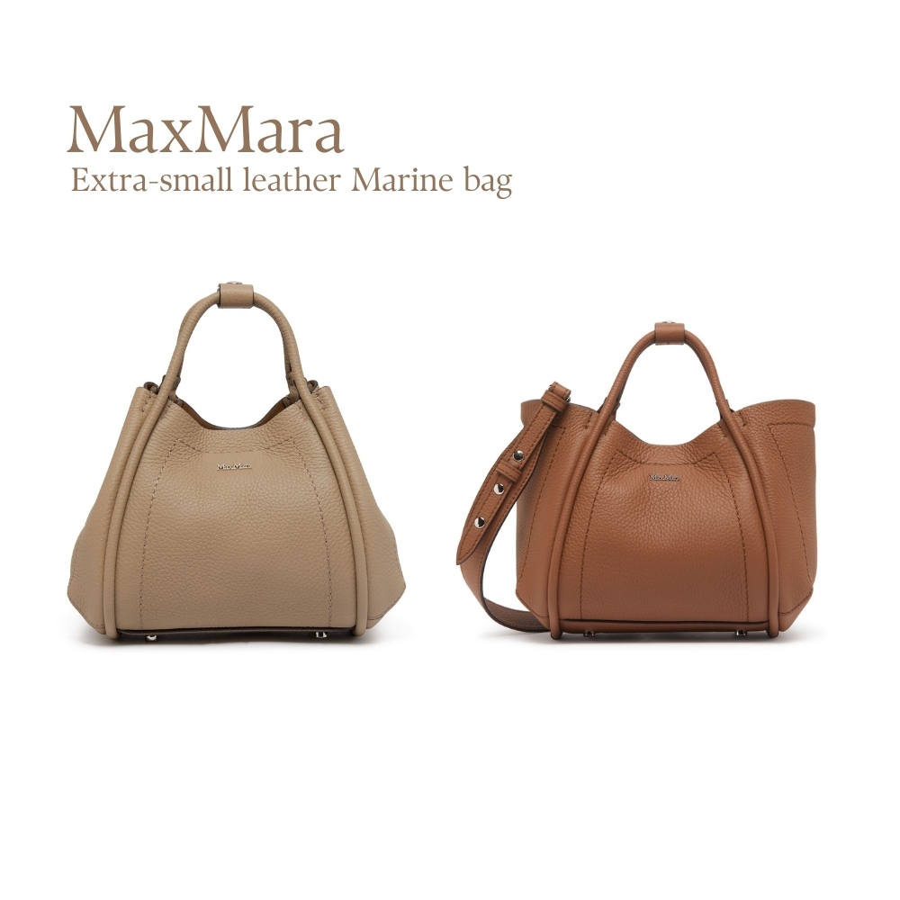 MaxMara◆マリン エクストラ スモール レザー マリン バッグ