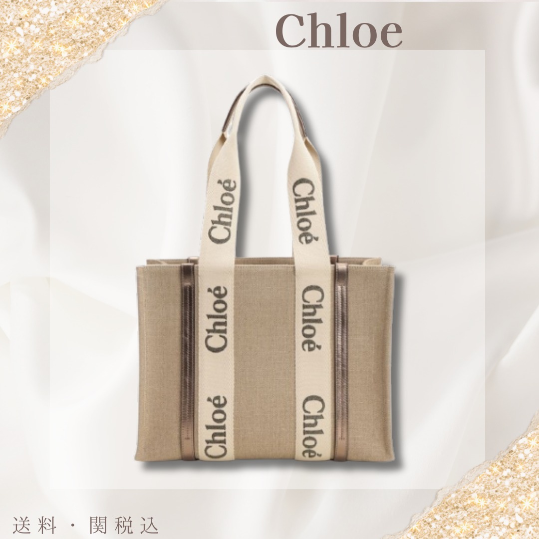 送料関税込【Chloe】 Woody トートバッグ