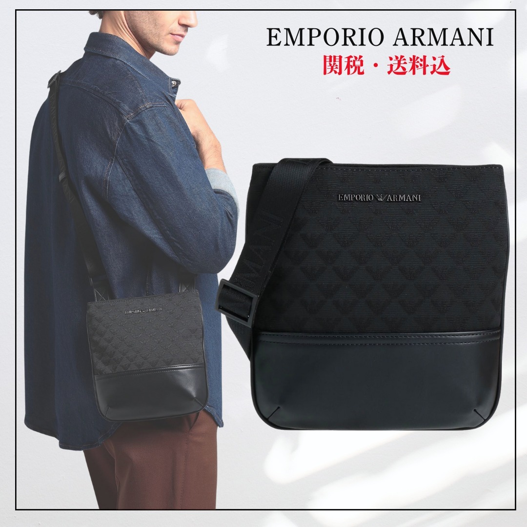コーデのアクセントに♪【EMPORIO ARMANI】クロスボディバッグ