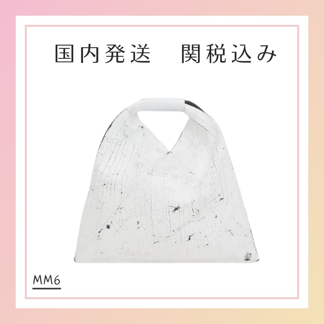 ハンドバッグ MM6 Japanese Classic mini handbag in grainy leather