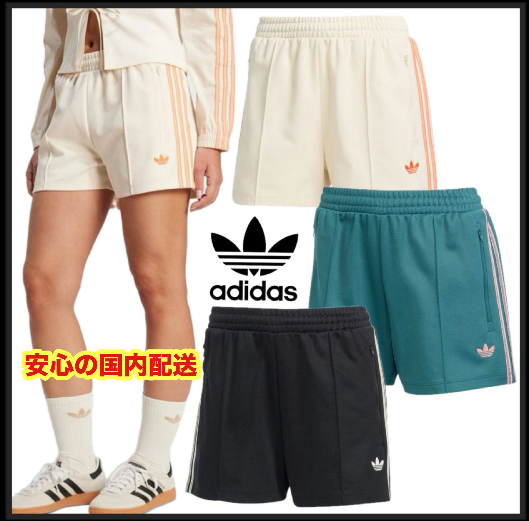 国内配送【 adidas 】サマーグロー ショートパンツ 海外限定品