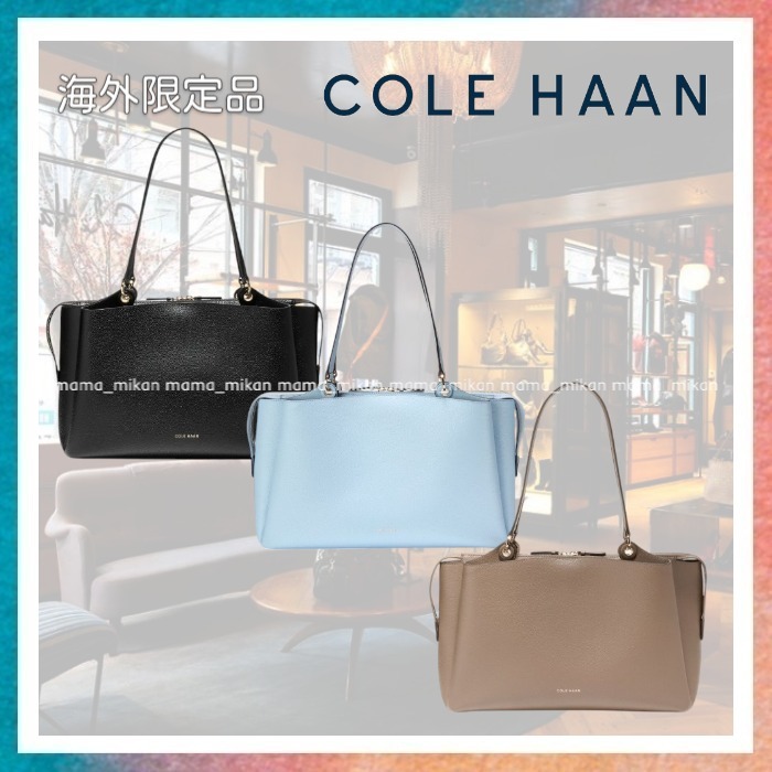 【Cole Haan】洗練された大容量ミッドタウンワークトートバッグ
