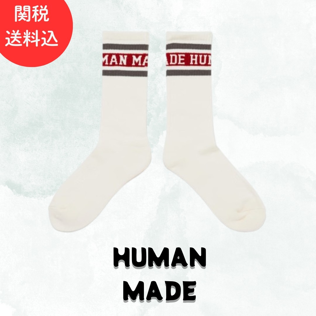 関税送料込【HUMAN MADE】ラインソックス☆パイル ロゴ グレー