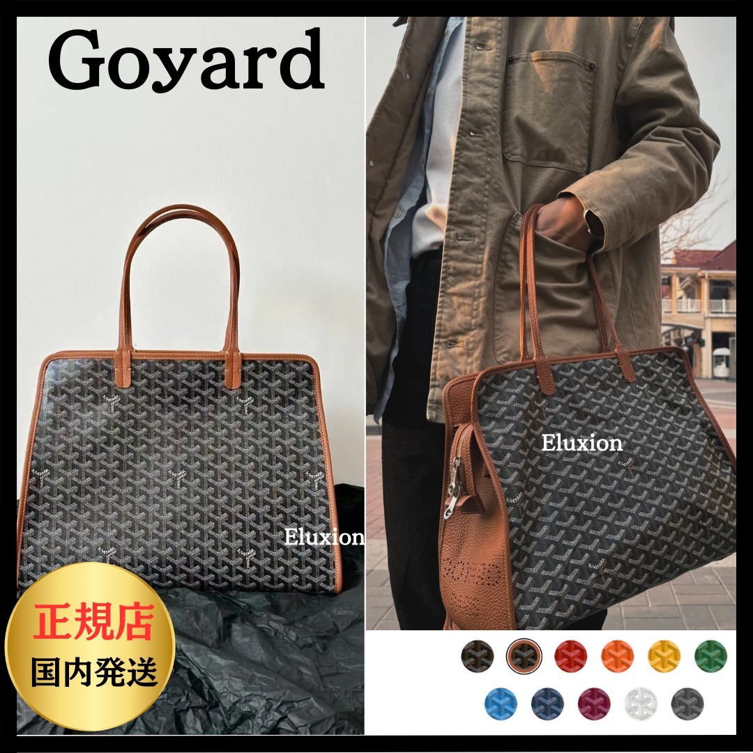 すぐ届く 【GOYARD】アーディPM バッグ A4OK