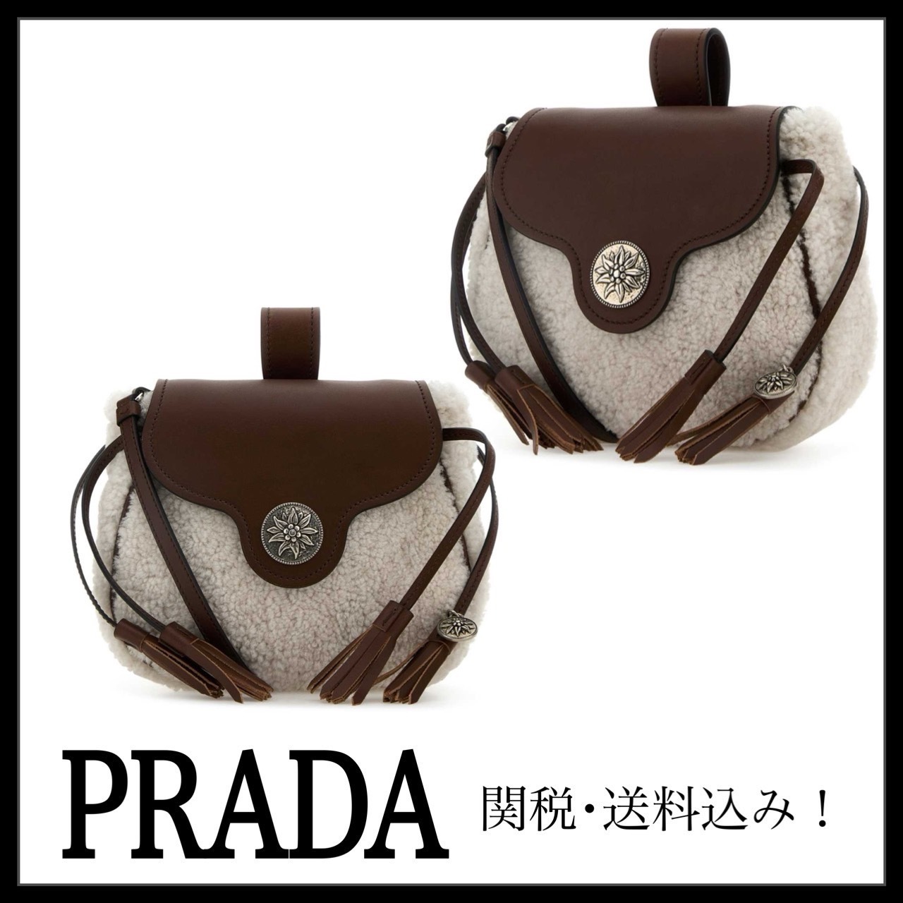 ＊PRADA＊ サンドシアリングクロスボディバッグ 関税・送料込み