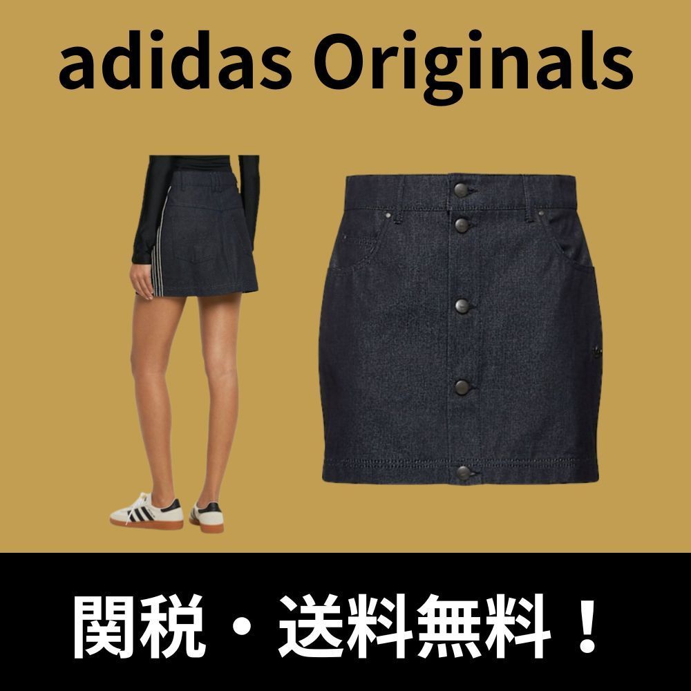【adidas Originals】デニムスカート