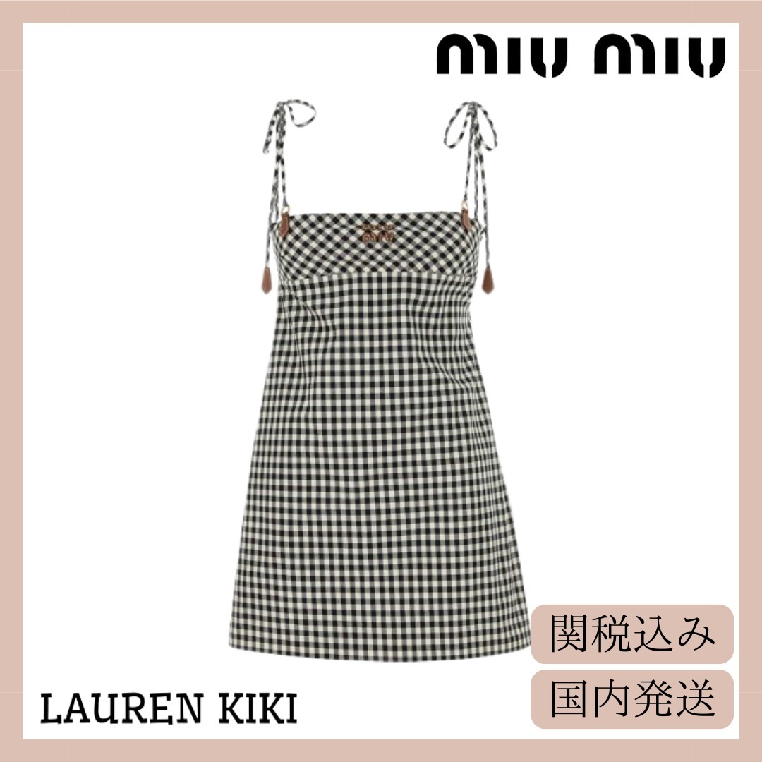 関税込国内発送＊MIU MIU キャミワンピ チェック ミニドレス
