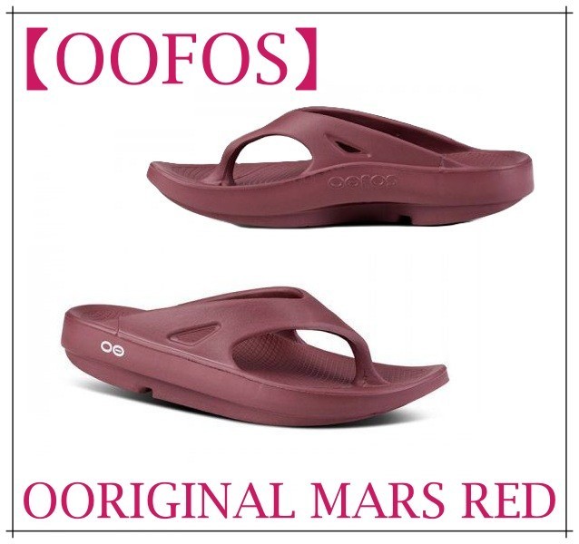 【OOFOS】 OORIGINAL MARS RED - Jori Mars Red