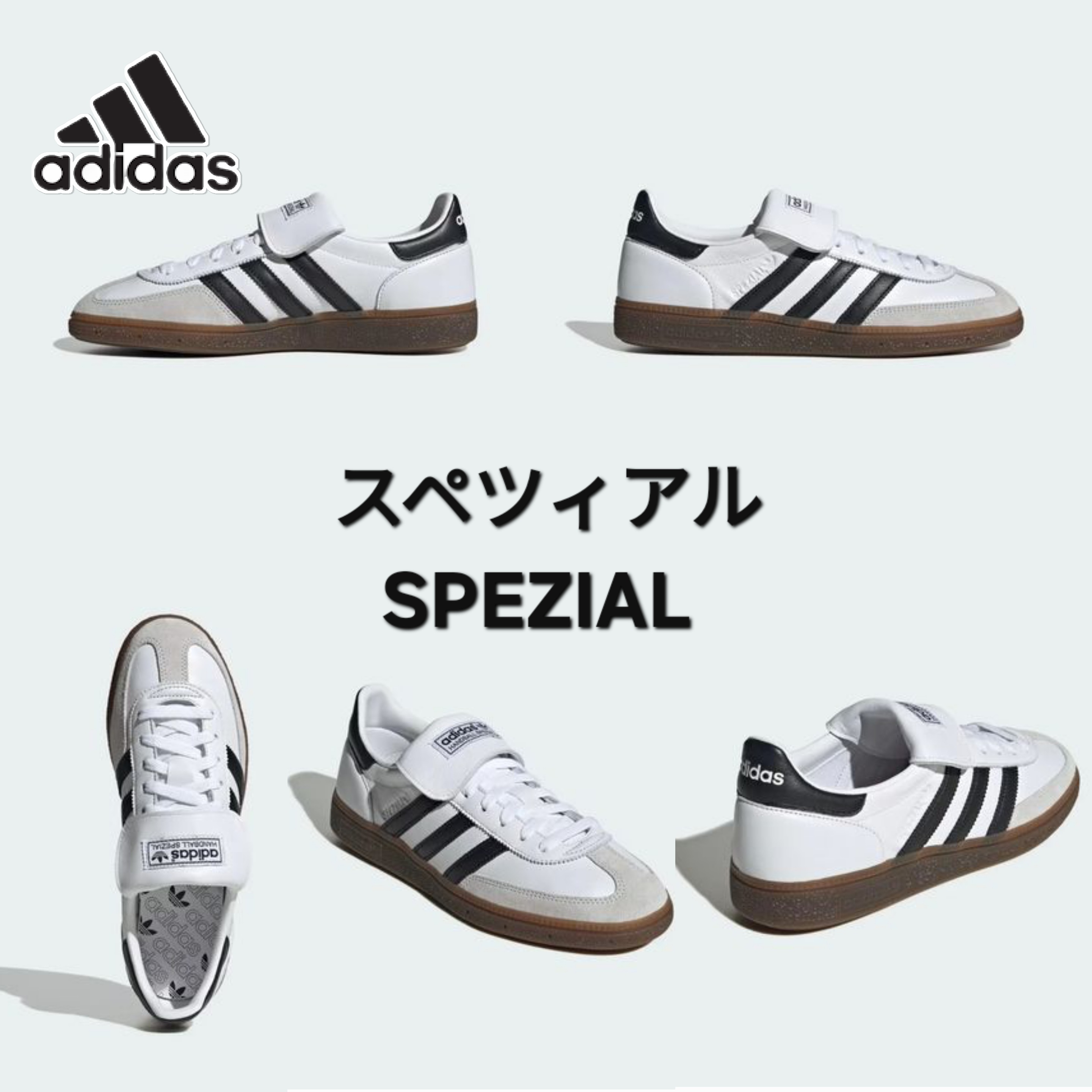 【アディダス】Handball Spezial ★ IH2291 ★ White ★ 25.5~30