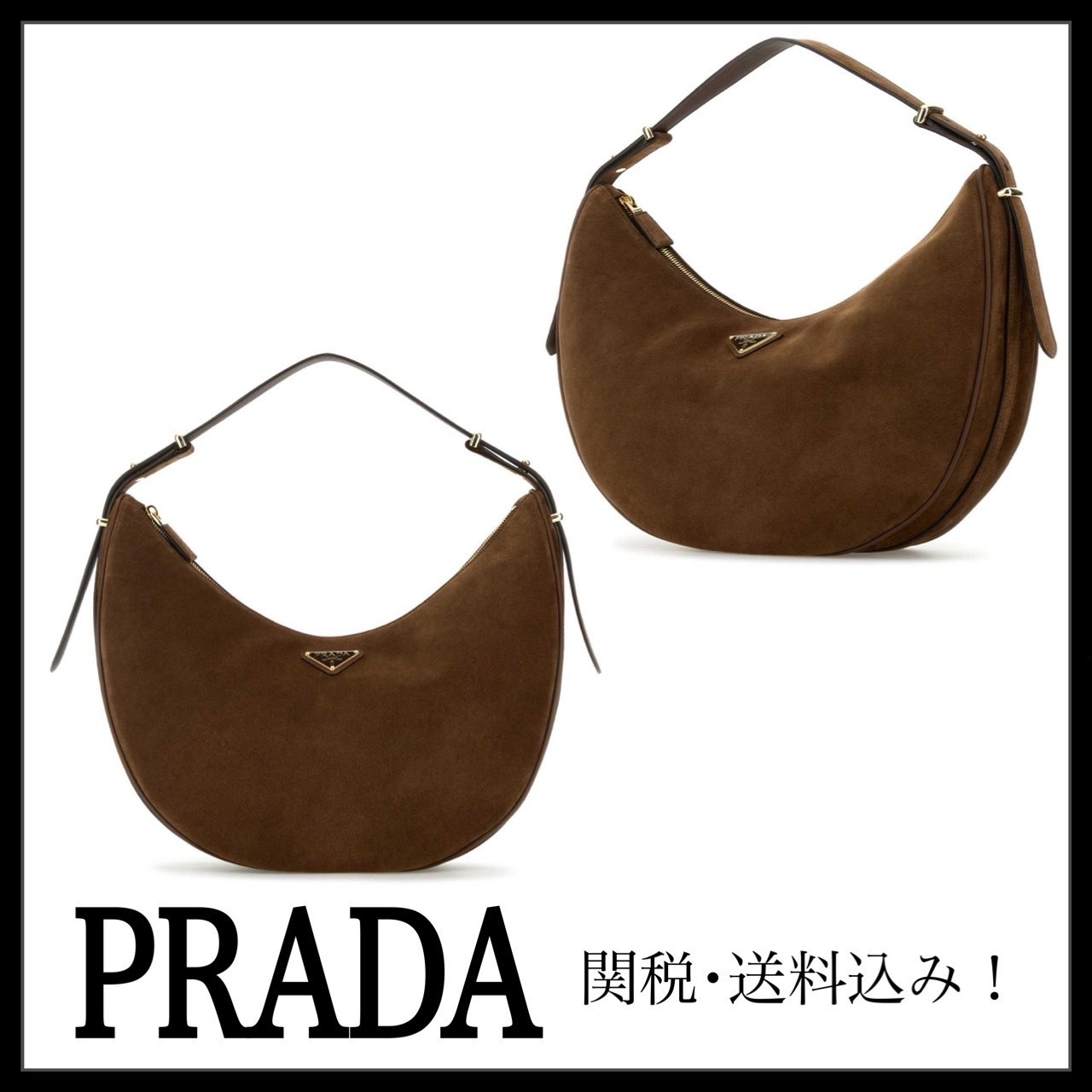 ＊PRADA＊ ブラウンスエード ビッグアルクアハンドバッグ