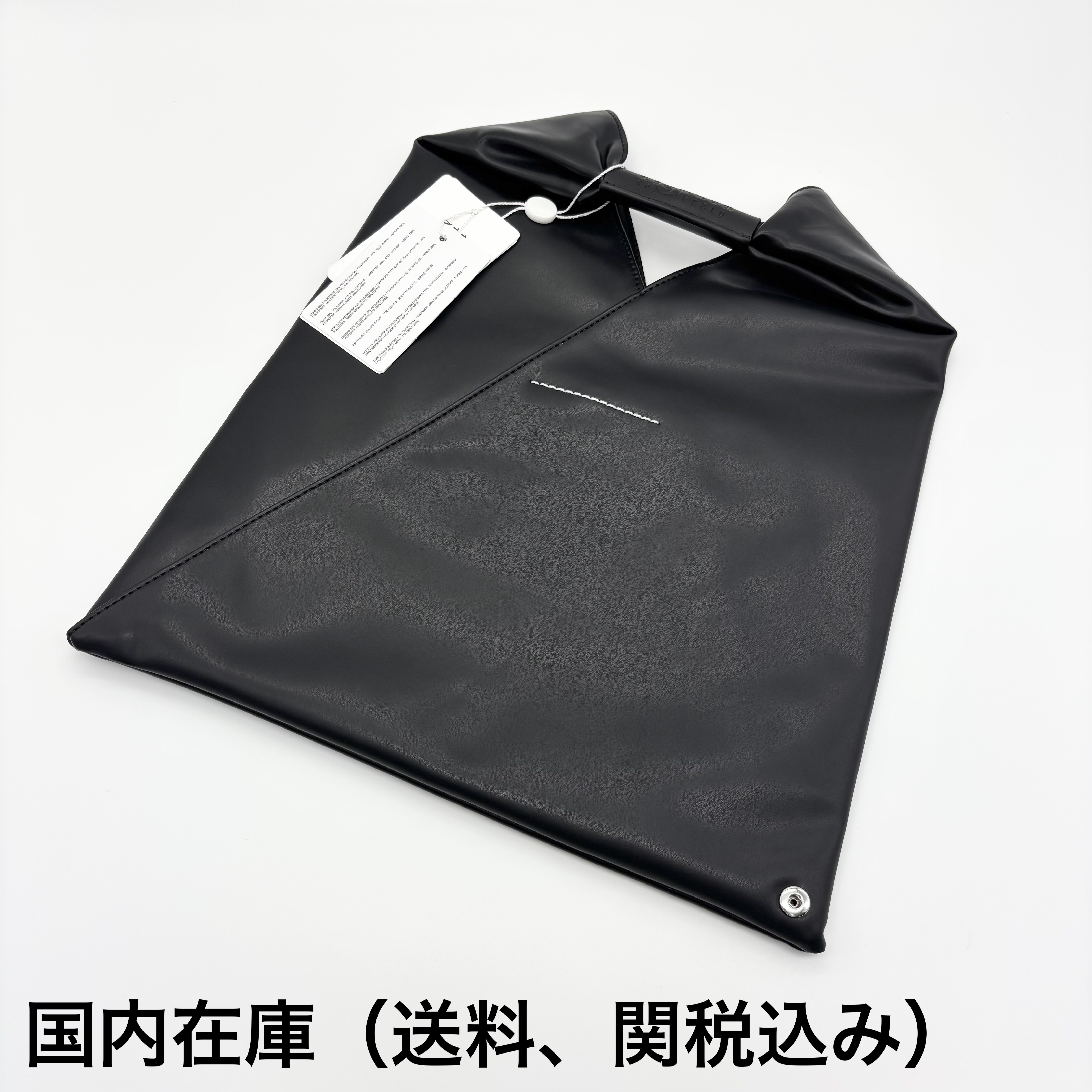 【国内在庫】MM6 JAPANESEバッグ S54WD0043