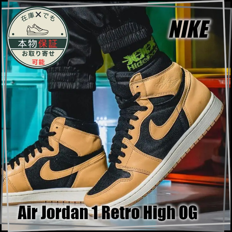【NIKE】エア ジョーダン 1 レトロ ハイ OG★Air Jordan 1 Retro