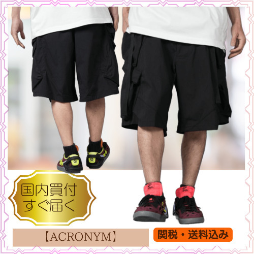 【ACRONYM】 ナイロンストレッチダブルカーゴ◇ショートパンツ