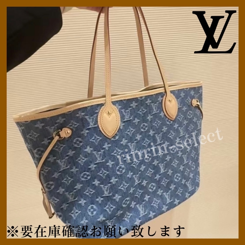 デニム柄人気♡【LouisVuitton】LV×TMネヴァーフルMM♪