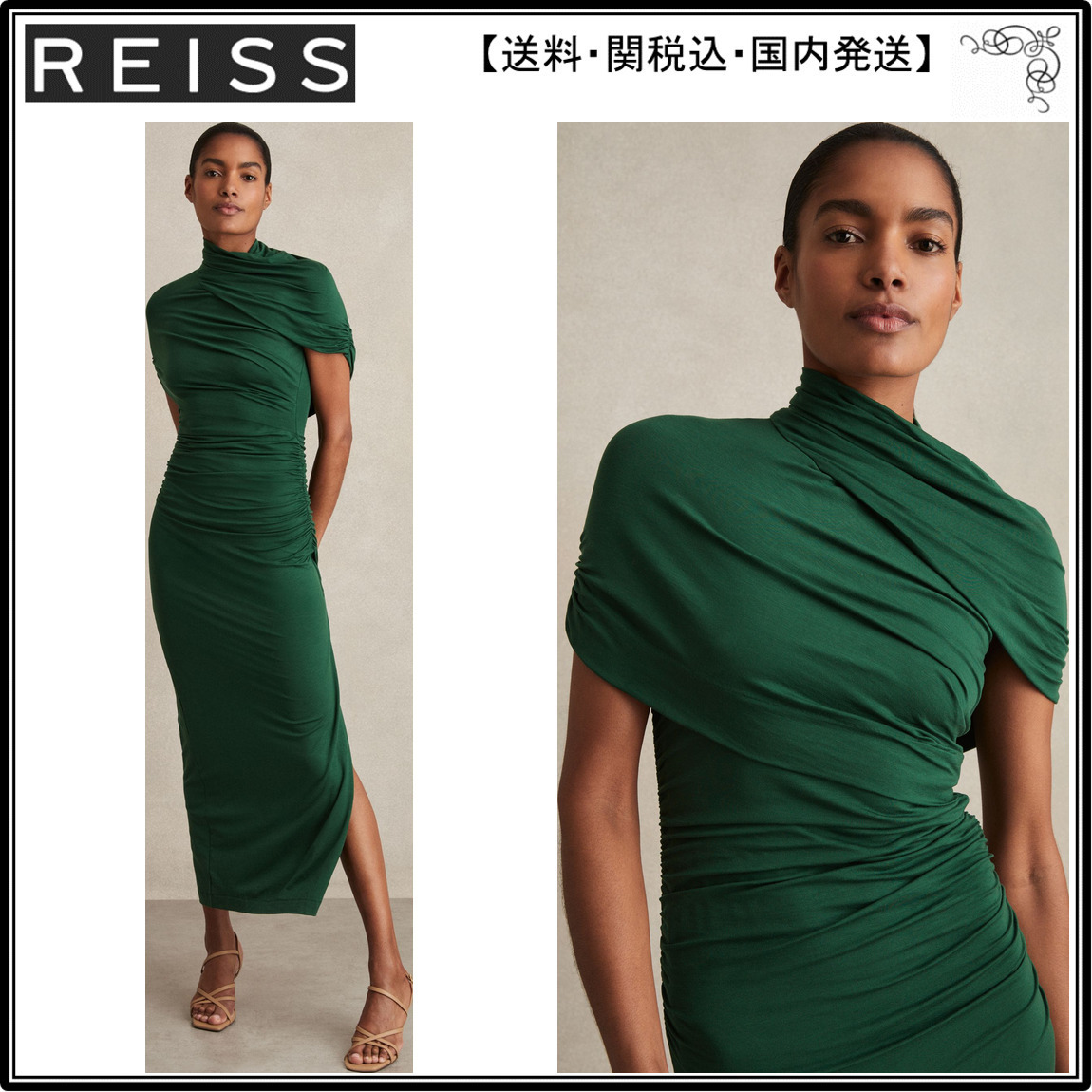【海外限定】REISSドレス☆Green Azure Stretch Lyocell Ruched
