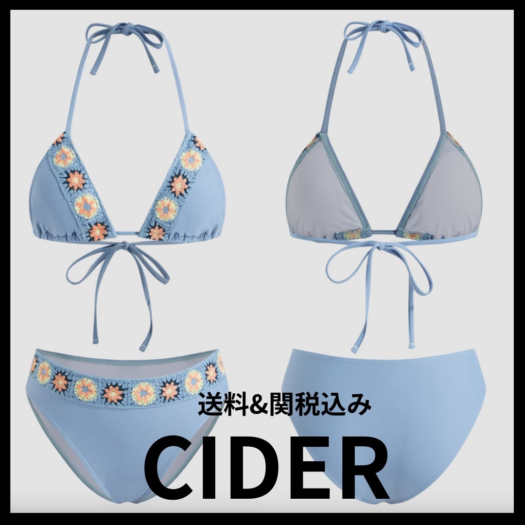 《Cider》かぎ針編み 花柄ビキニセット