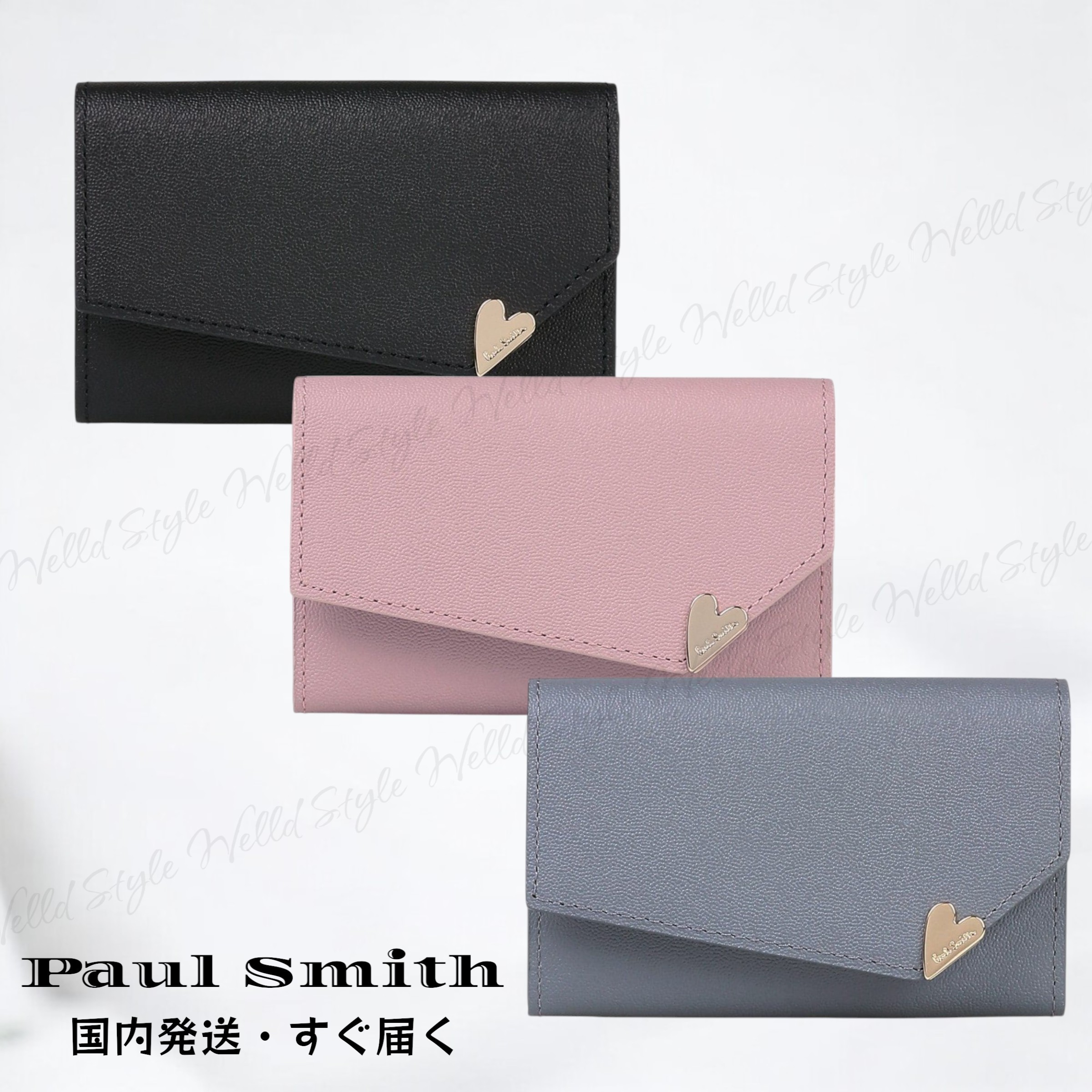 国内発送・すぐ届く【Paul Smith】ラブレター 名刺入れ