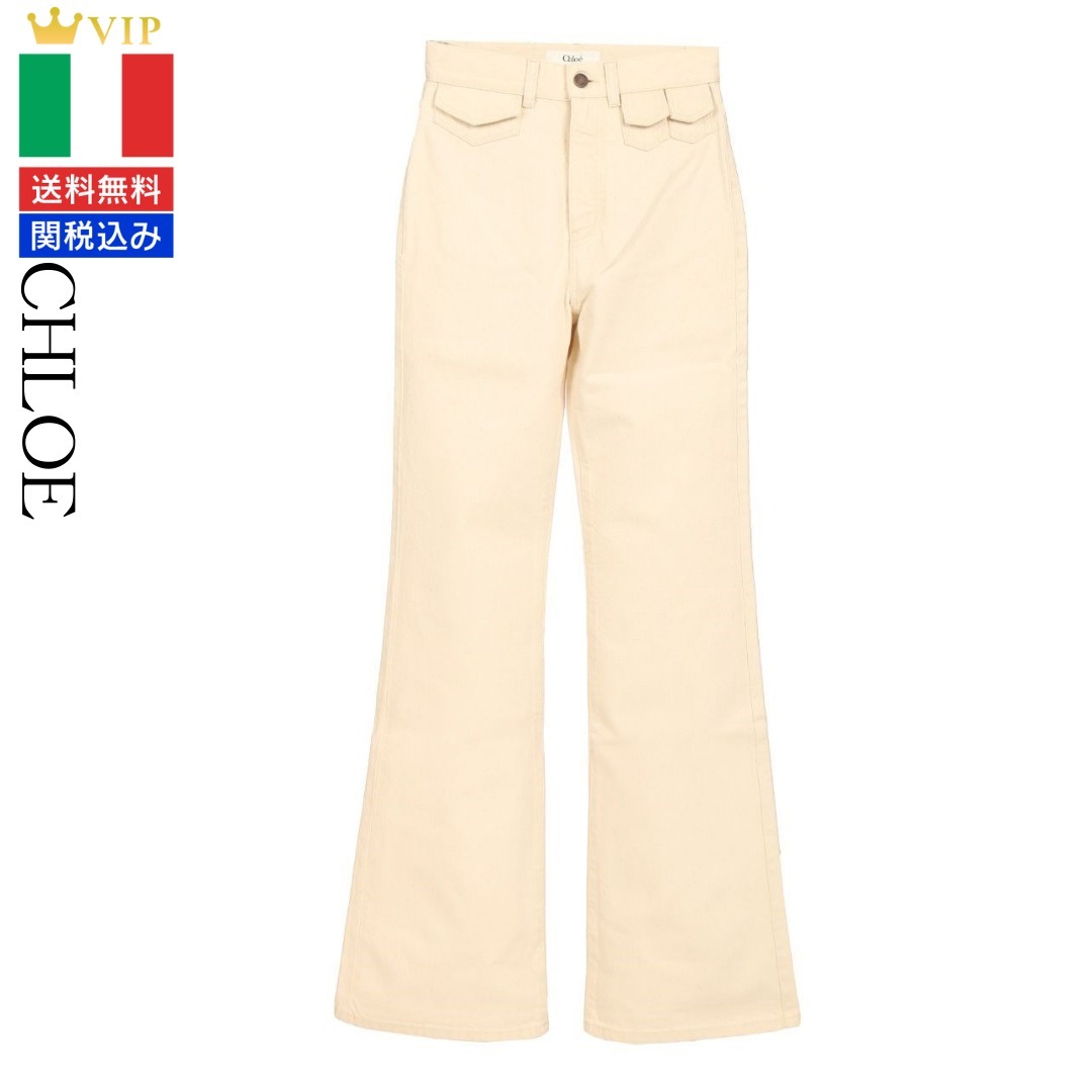 VIP【関税送料無料】希少 Chloe' Flare jeans