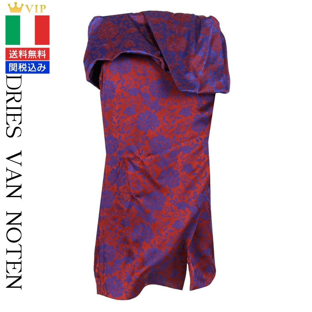 VIP【関税送料無料】希少 Dries Van Noten Jacquard skirt