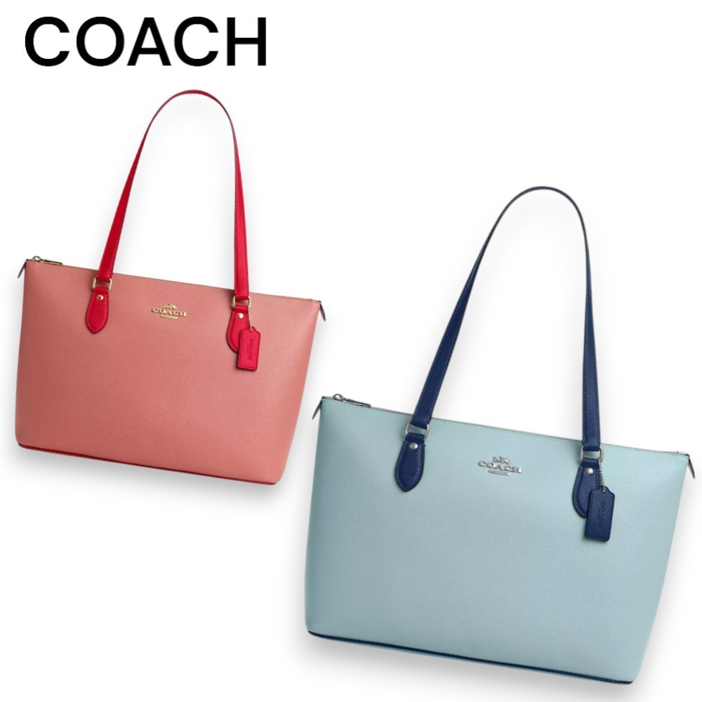 配色が美しい【Coach】カラーブロック  ギャラリートートバッグ