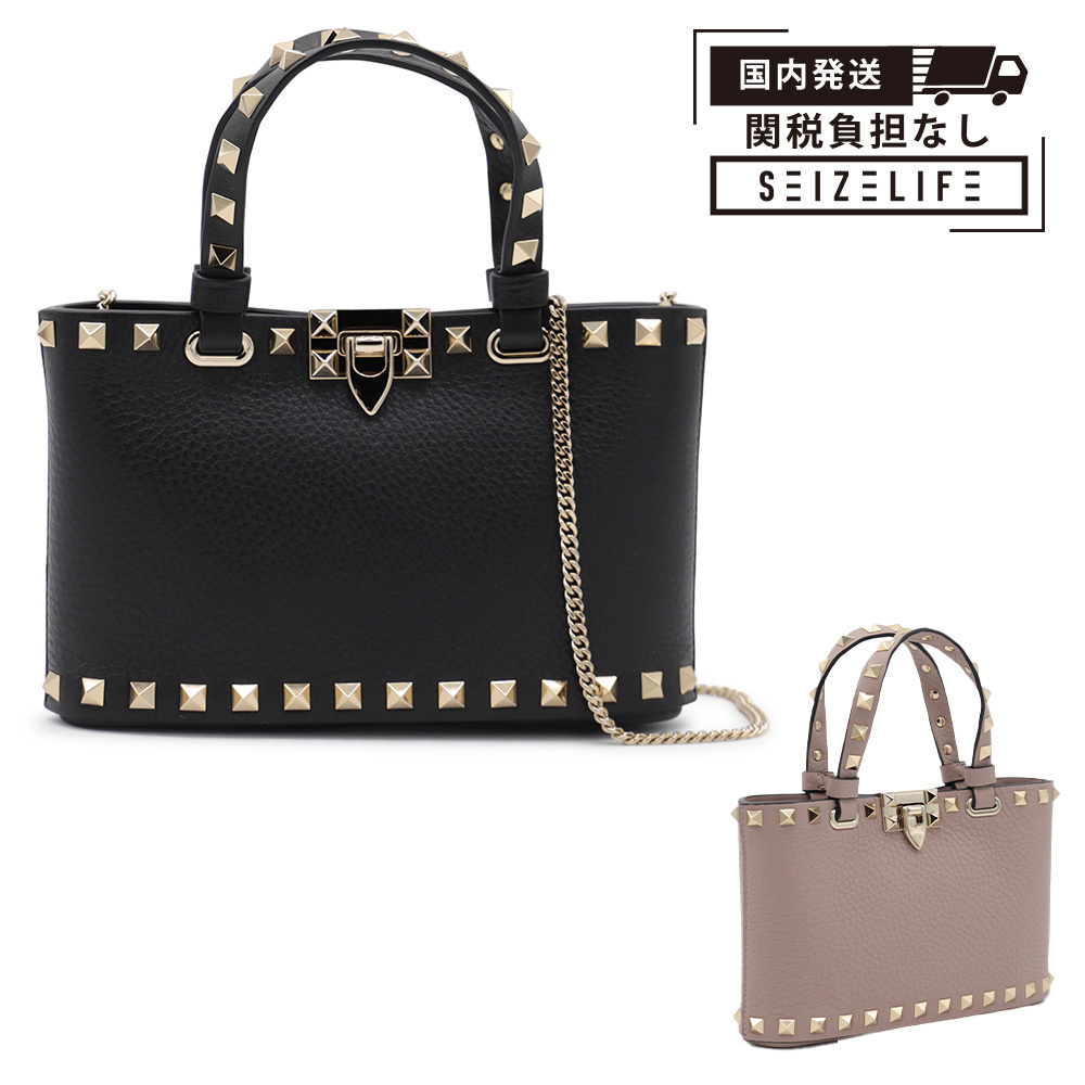 VALENTINO ロックスタッズ グレインカーフスキン ミニ トート
