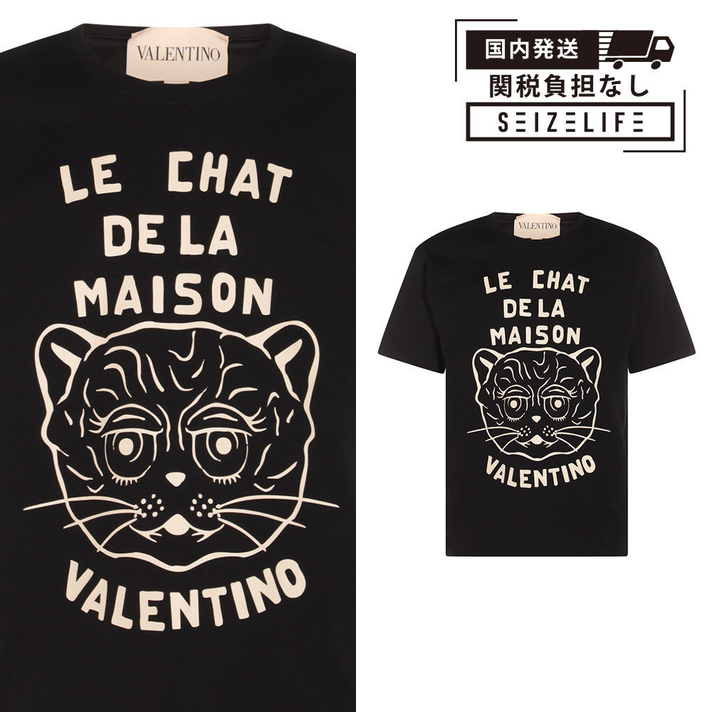 VALENTINO ル シャ デ ラ メゾン プリント コットン Tシャツ