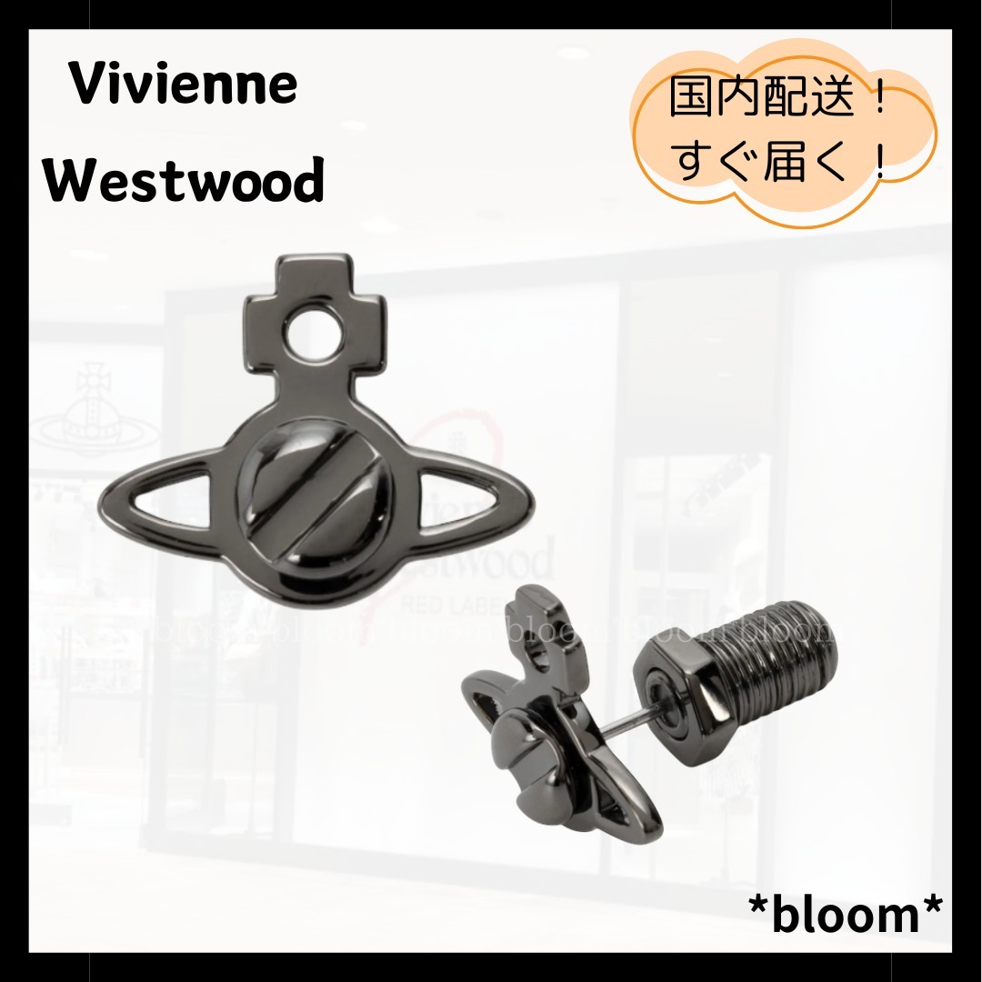 人気！《Vivienne Westwood》JOLENE シングルピアス