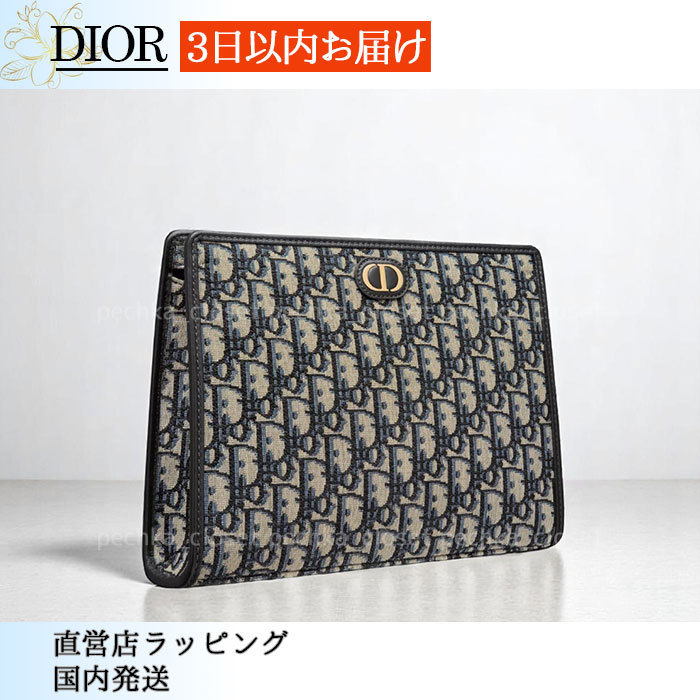 スピード配送◆送込【DIOR】30 Montaigne Dea*ポーチ