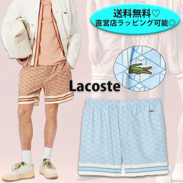 国内直営【LACOSTE】モノグラムショーツ ハーフパンツ 半パン