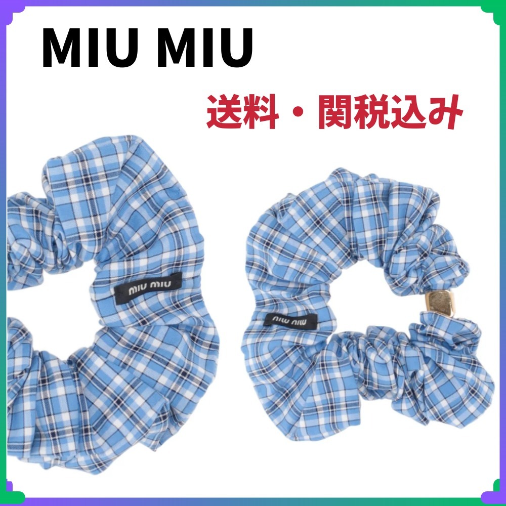 関税・送料込み★MIU MIU★チェックコットンシュシュ