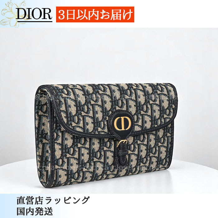 スピード配送◆送込【DIOR】Dior Bobby*チェーンポーチ