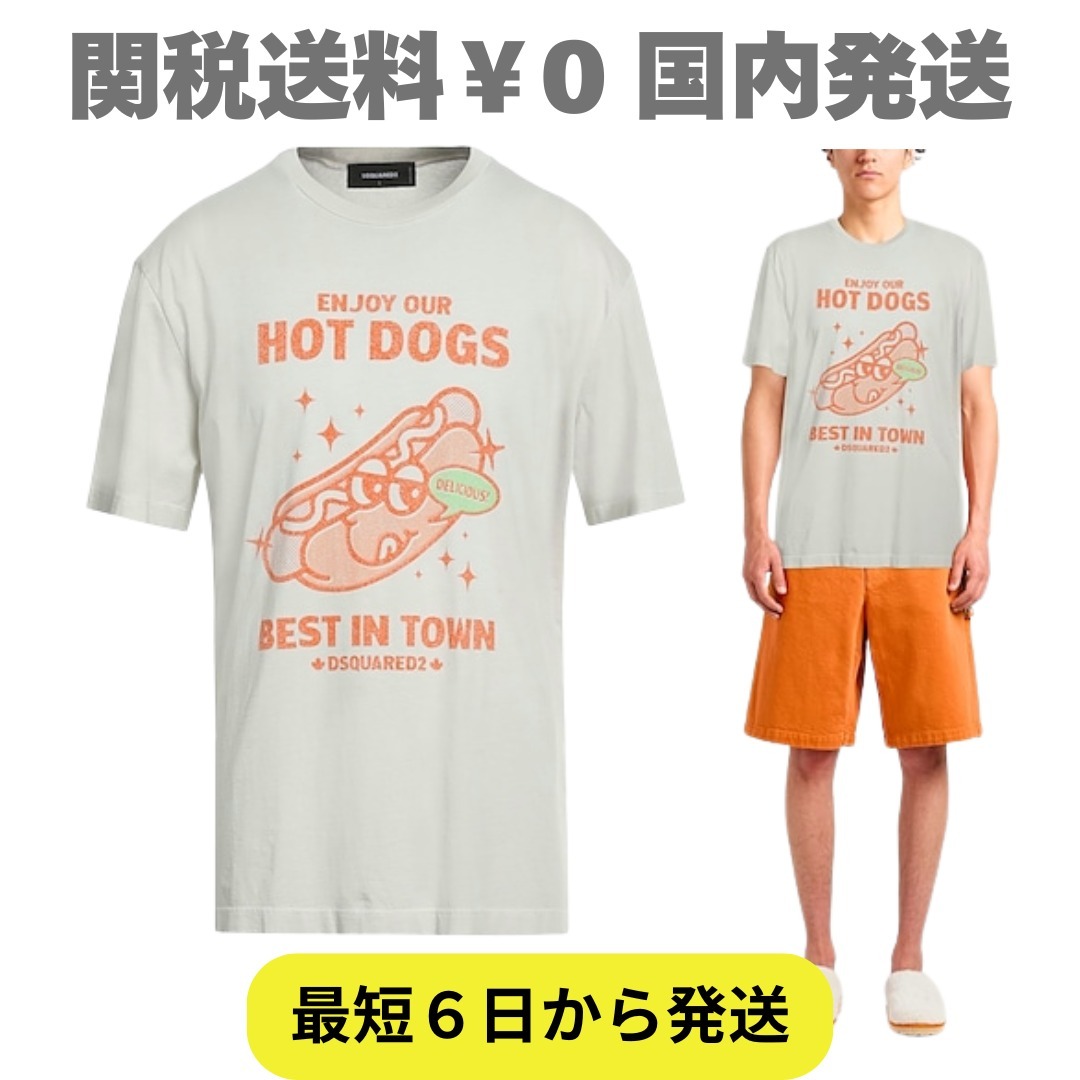 【ディースクエアード】ロゴ 半袖Tシャツ コットン ホットドッグ