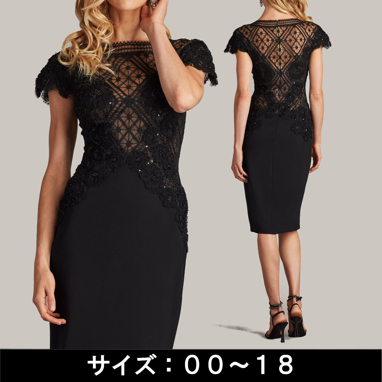 ☆TADASHI SHOJI☆ マディガン 刺繍ボディ カクテルドレス