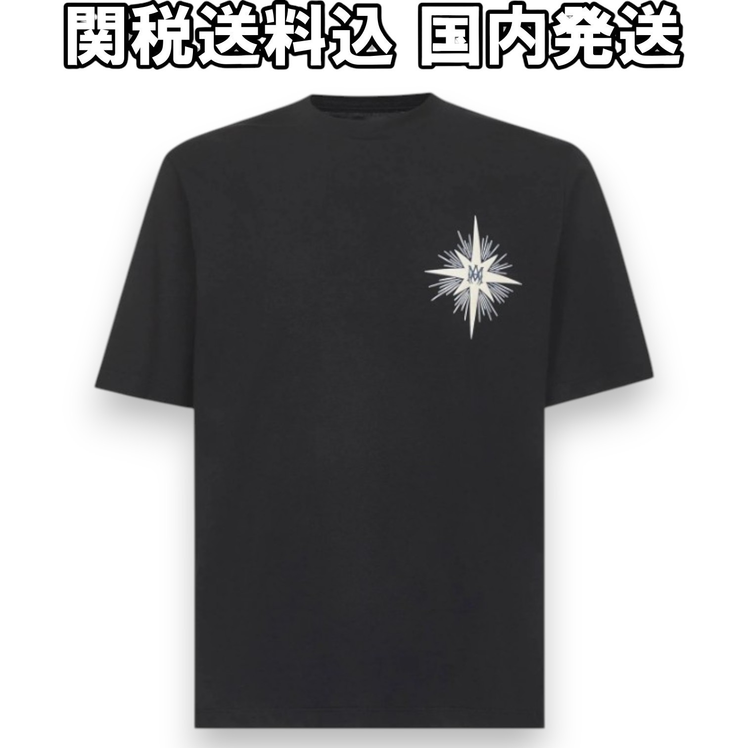 関税送料込み【AMIRI】アミリ ブラック Tシャツ