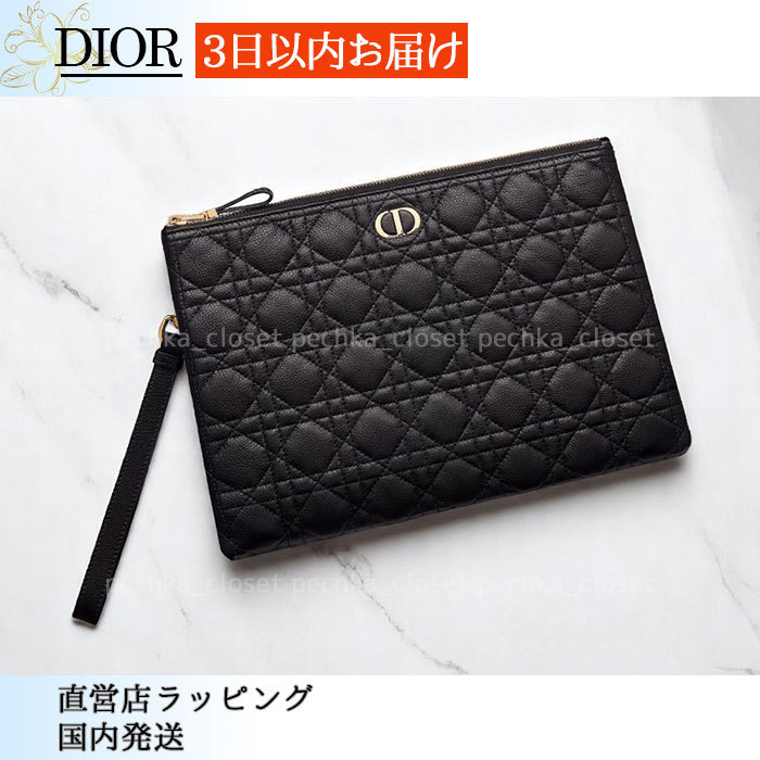 スピード配送◆送込【DIOR】Dior Caro*デイリーポーチ*ラージ