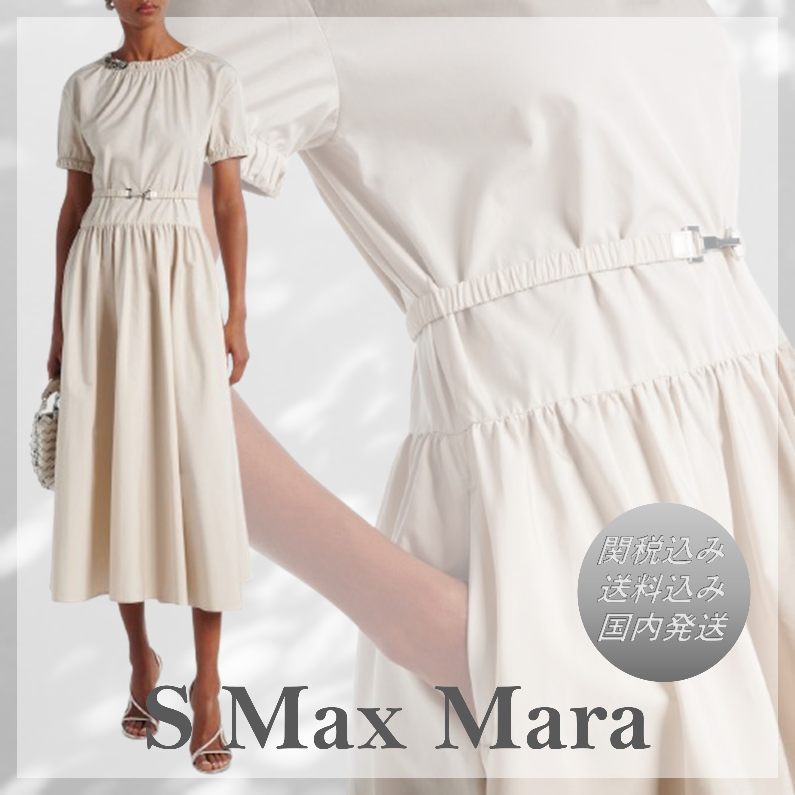 送料込関税込■S Max Mara■Terry コットンポプリンミディドレス