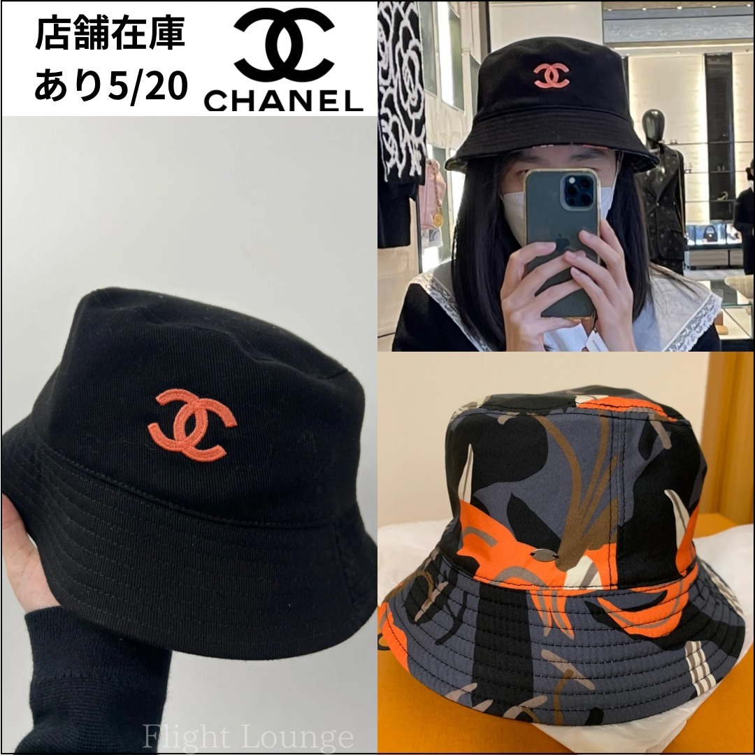 リバーシブル☆オレンジ CHANEL バケットハット 男女兼用