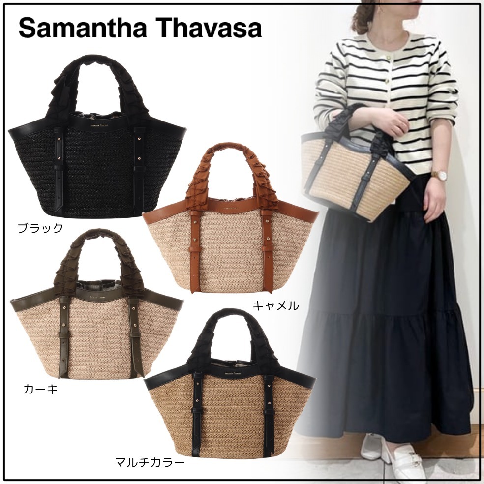 国内買付【Samantha Thavasa】可愛い 巾着付き カゴバッグ