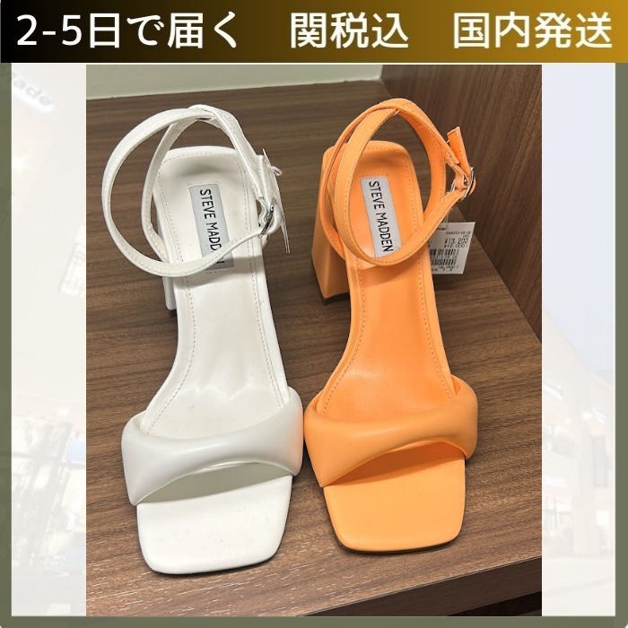Steve Madden/チャンキーパフィーサンダル