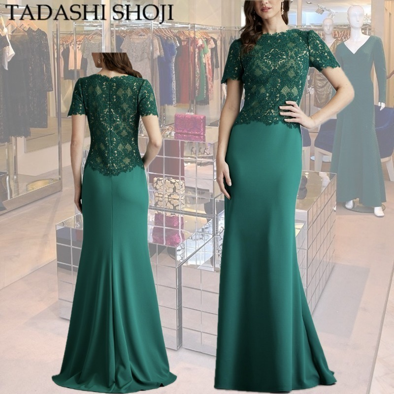 【TADASHI SHOJI】ミトラ格子刺繍ボディスガウン