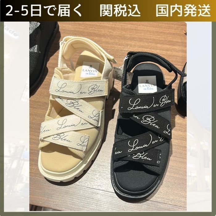 LANVIN en Bleu/トラックソールロゴストラップサンダル
