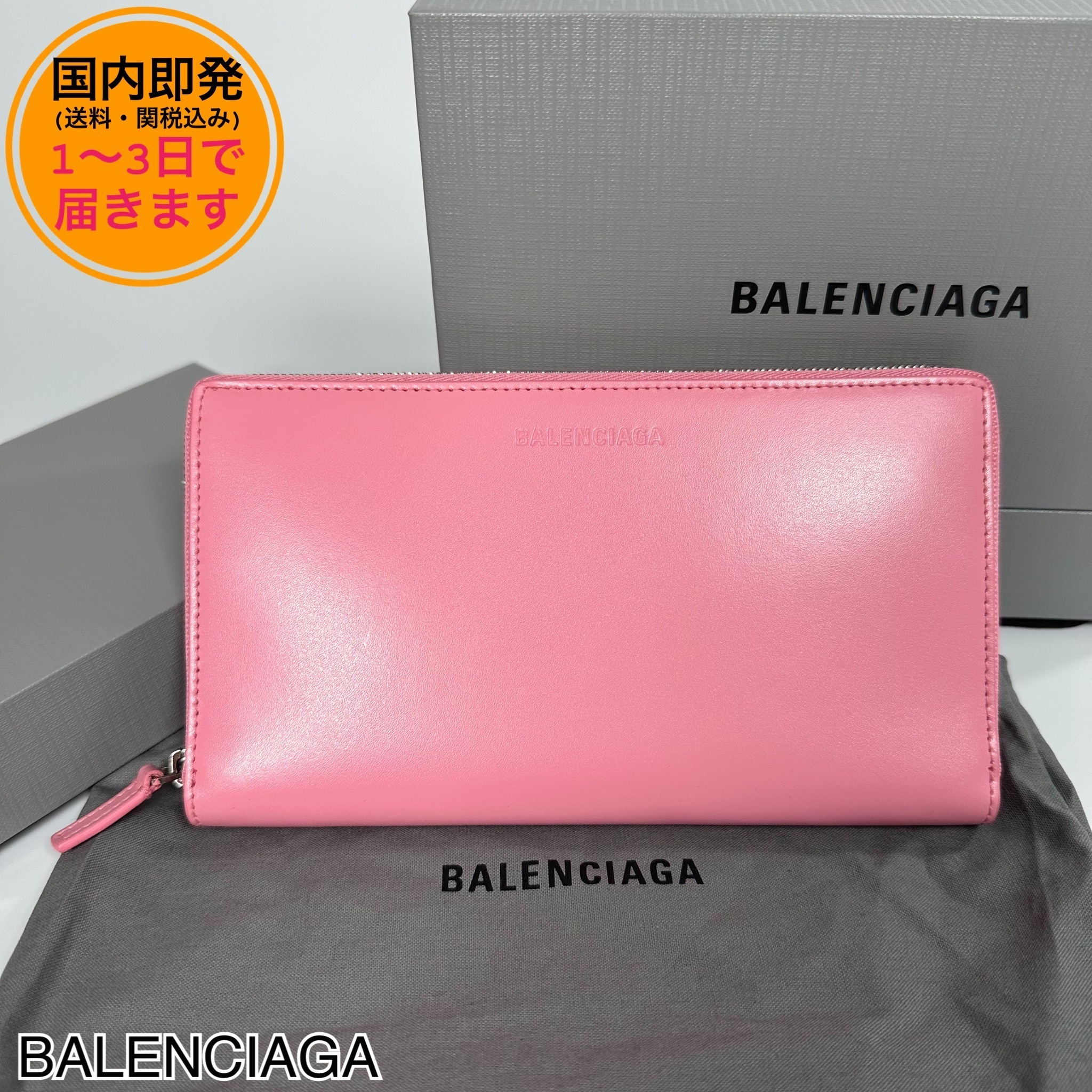 【アウトレット】BALENCIAGA/バイカラー/ラウンドジップ長財布