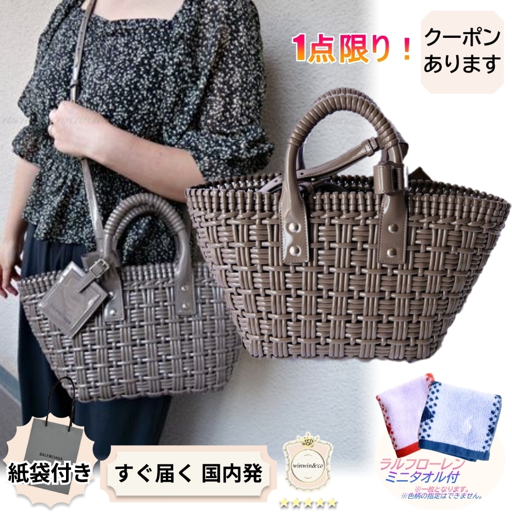 【完売必至】バレンシアガ トートバッグ ビストロ XS バスケット