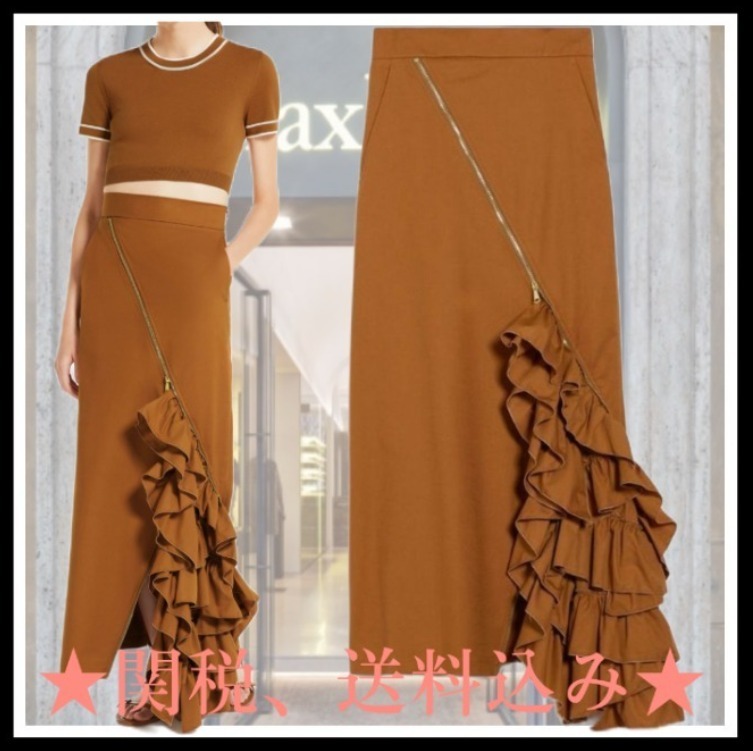 DT★Max Mara★funghi コットンロングフレアスカート